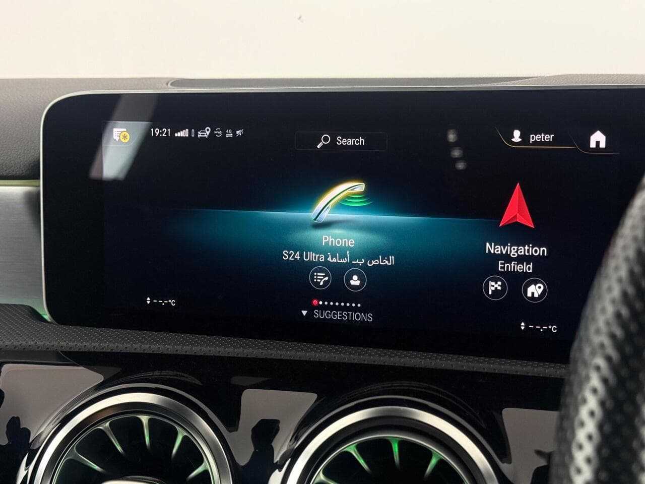 Mercedes-Benz A Class thumbnail Infotainment System